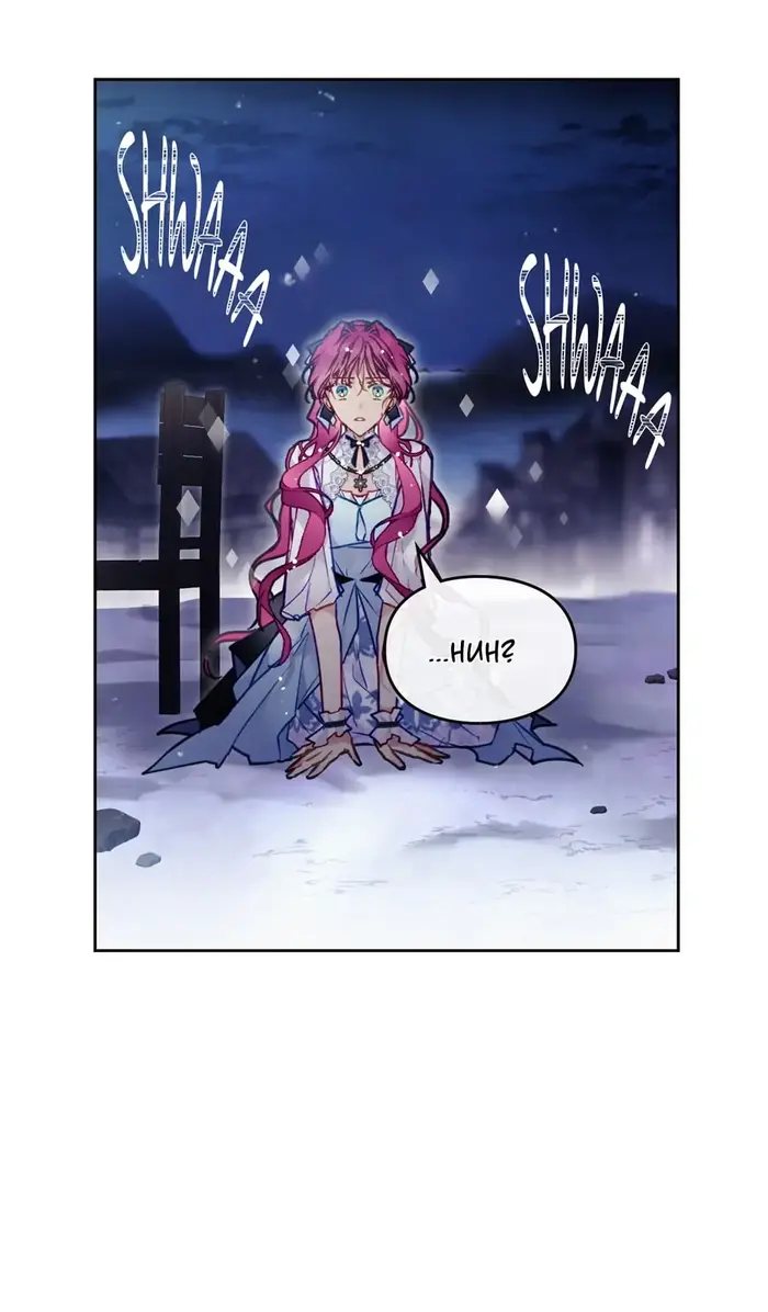 Villains Are Destined to Die Chapter 113 image 30_optimized